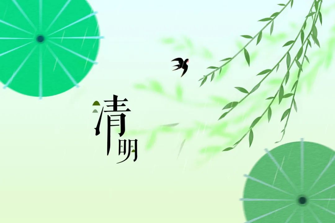 清明节诗句经典古诗25首,人间四月,万物清明