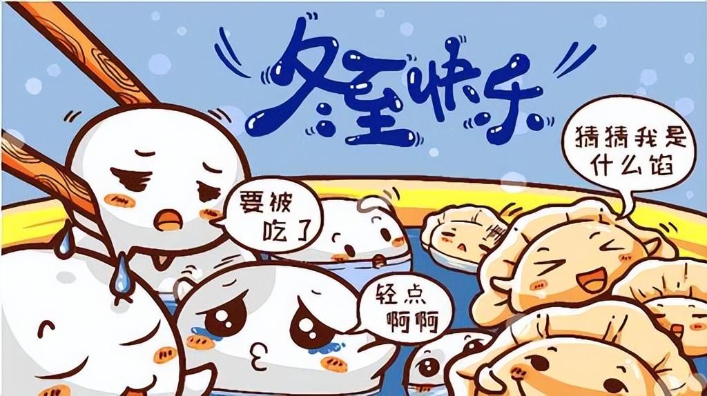 冬至的诗句20句,愿所有美好如期而至