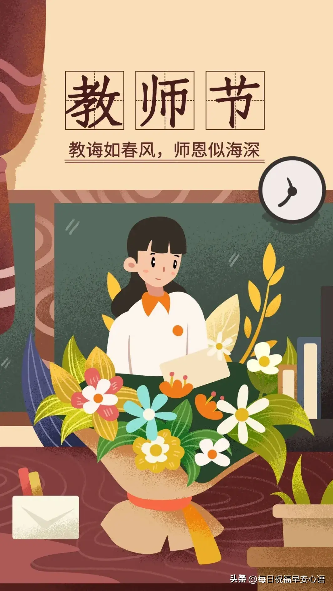 感谢老师的经典语句10句,一朝沐杏雨,一生念师恩!