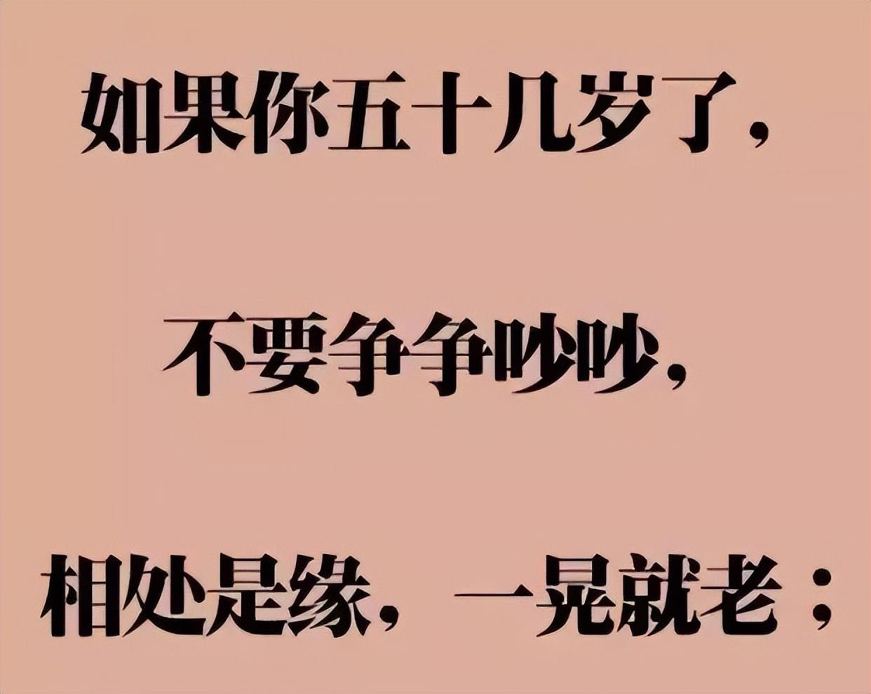 一晃就老了的唯美句子13句,要珍惜当下,不负人生