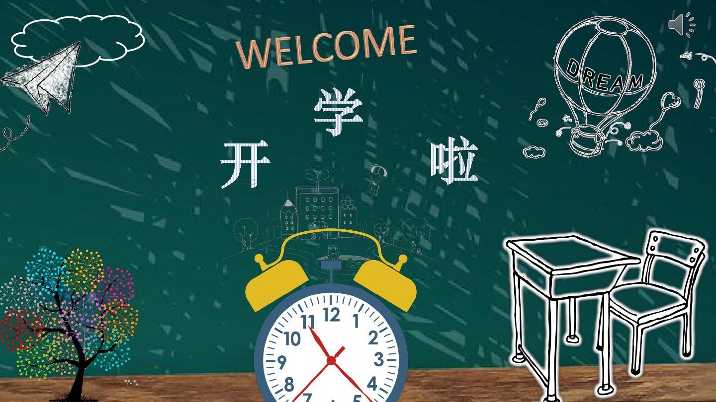 一年级刚入学的句子100句,每一句都是对孩子的美好祝福