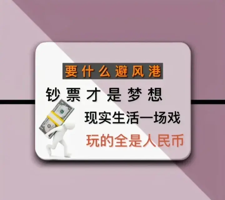 扎心文案10句,无奈又现实