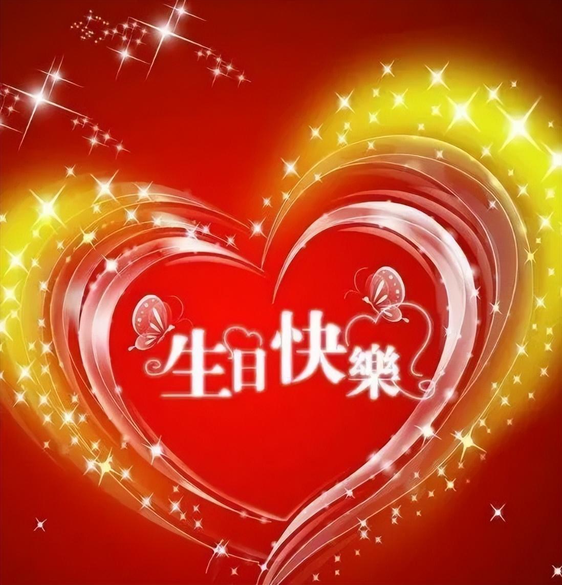 生日精致的句子20句,暖心而不俗气
