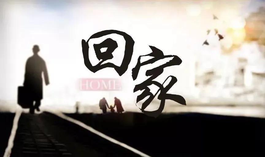 回娘家文案最暖心短句10句,最美的风景就是回娘家的路