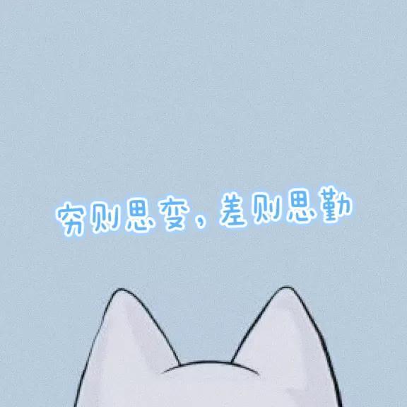 鼓励人的名言20句,激励人心的励志名言