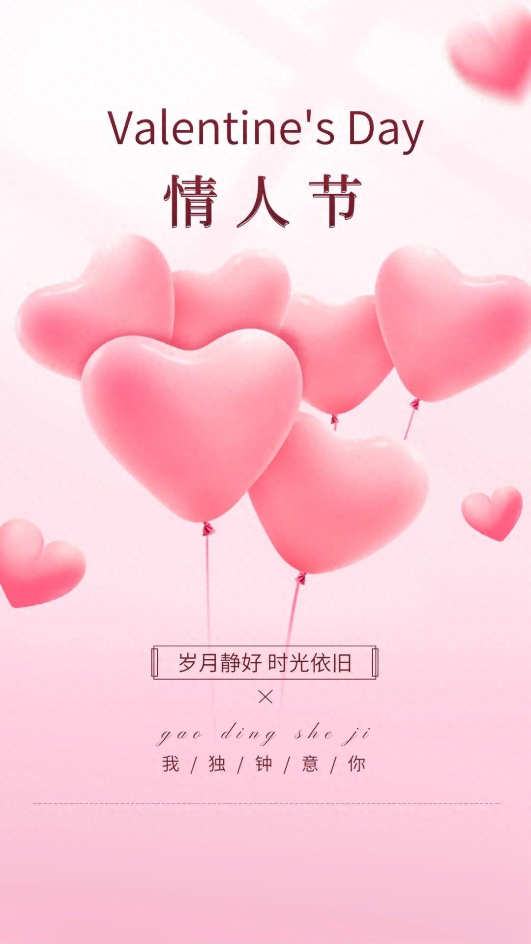 情人节精辟句子20句,时光往复,爱你如初