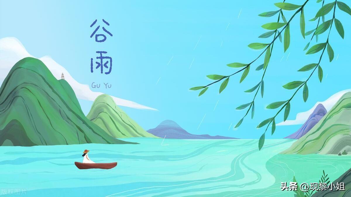谷雨文案32句,春雨绵绵,染遍人间清欢
