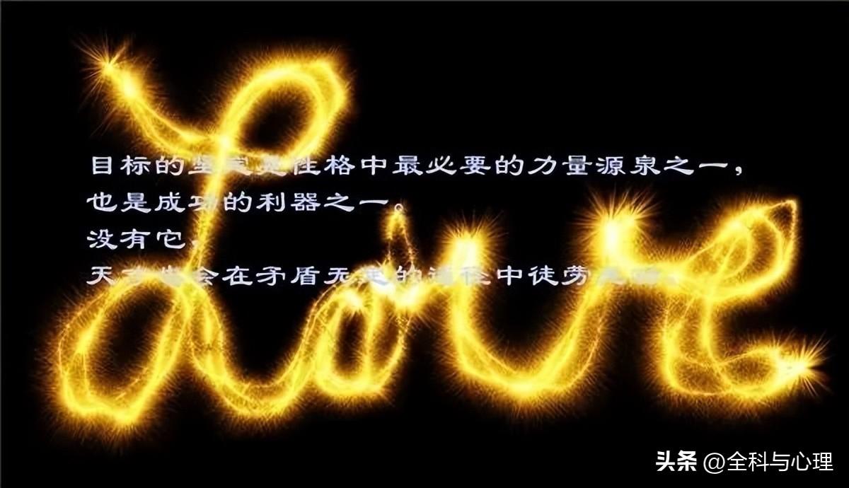 积极向上的人生格言10句,支撑你走过低谷期