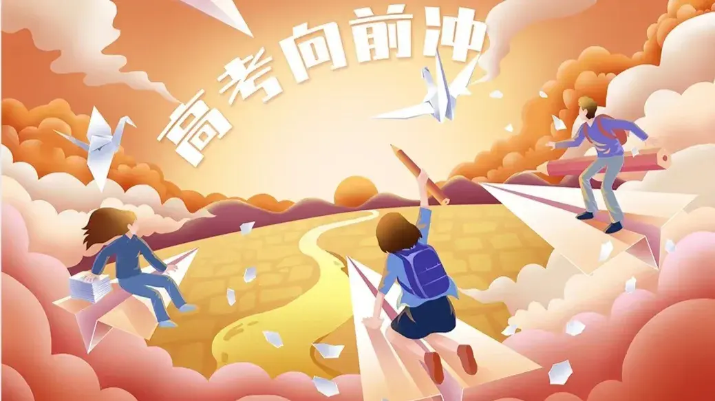 祝金榜题名的霸气句子40句, 愿前程似锦 未来可期