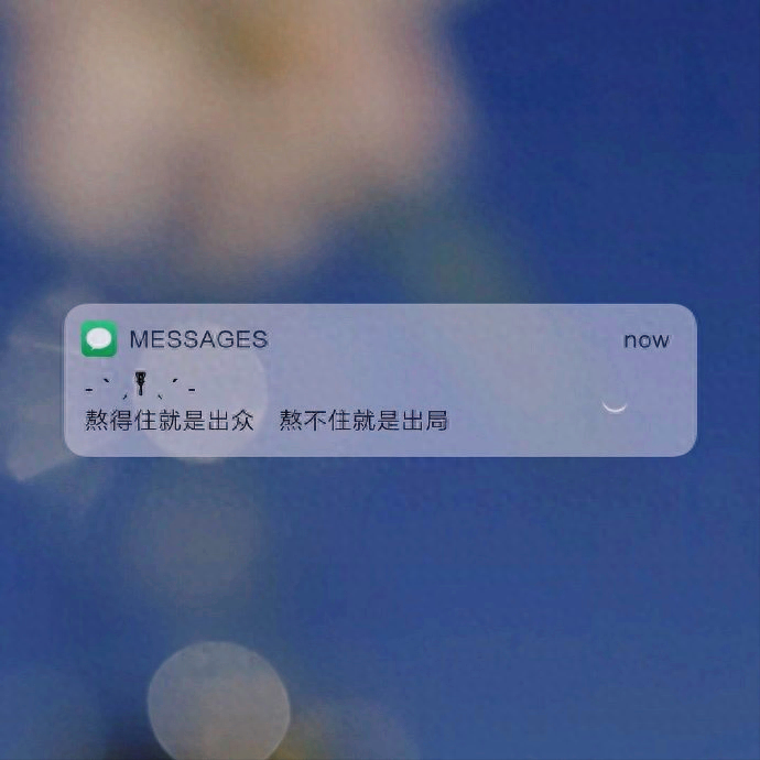 朋友圈发泄情绪的句子30句,释放自我,与温馨相伴