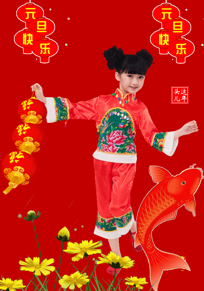 元旦短信祝福语16句,温暖不俗套