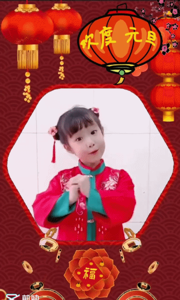 元旦短信祝福语16句,温暖不俗套