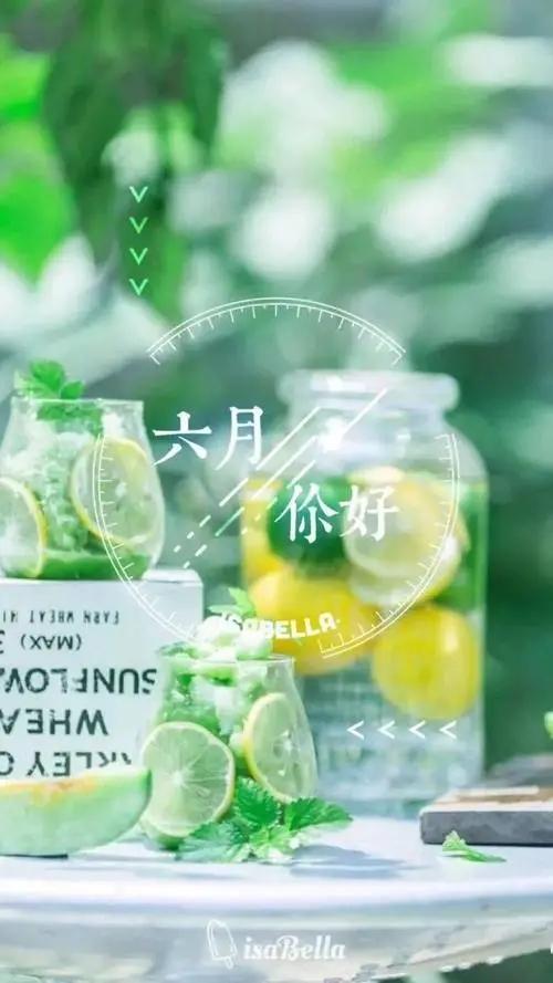六月文案20句,微风正好,六月你好