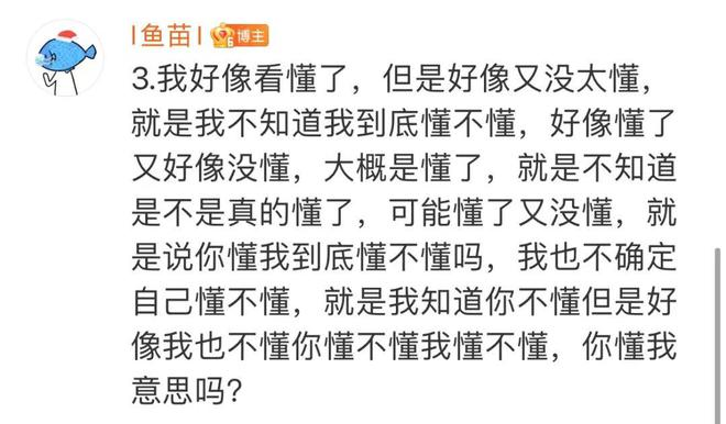发疯文学啥意思?(发疯文学是怎么火起来的)