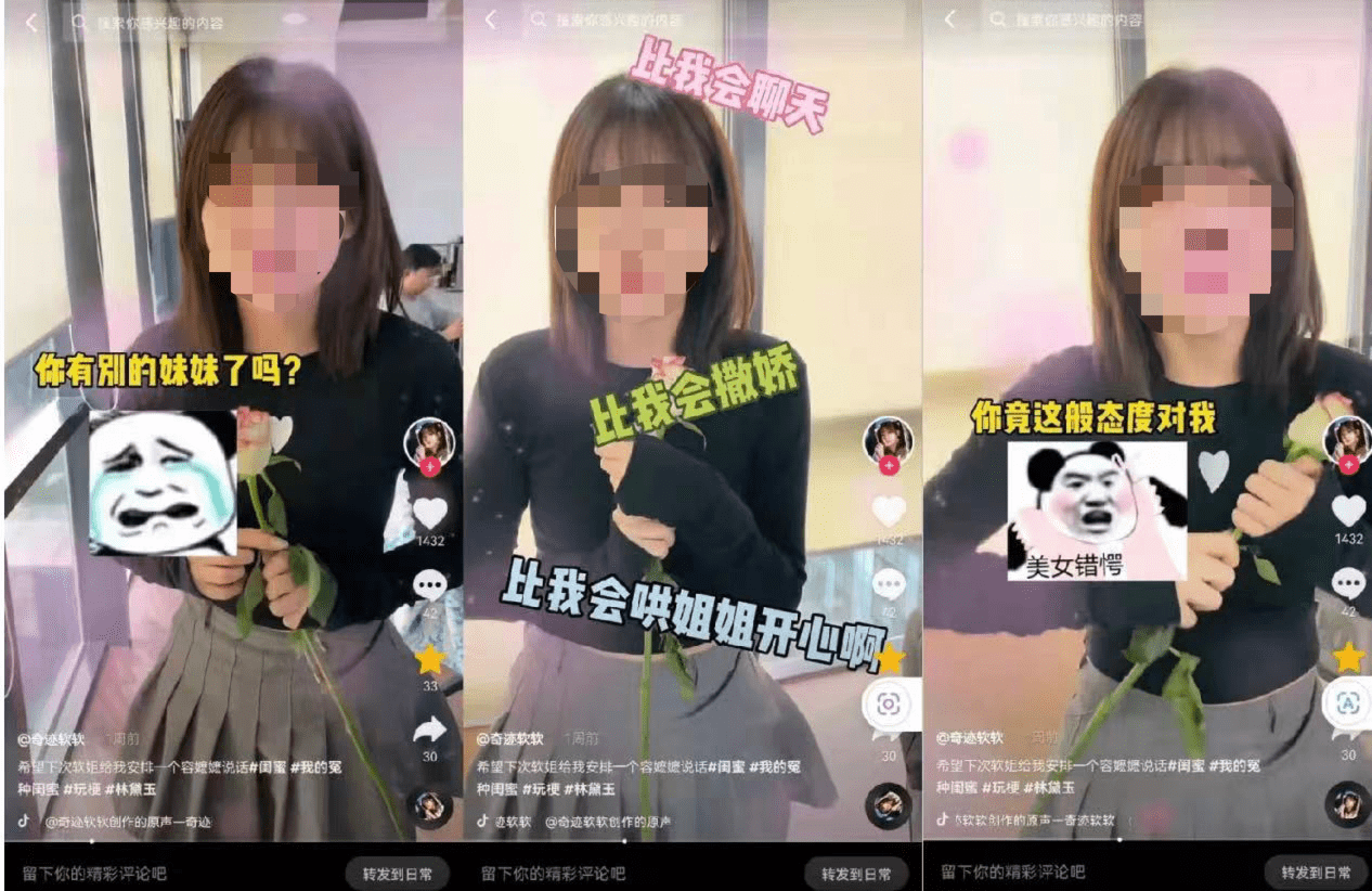 发疯文学啥意思?(发疯文学是怎么火起来的)