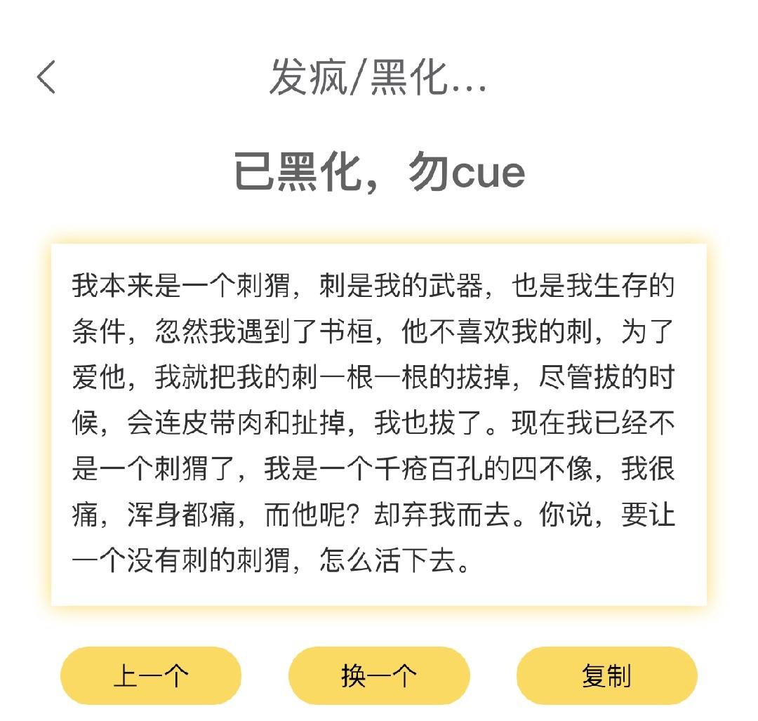 发疯文学啥意思?(发疯文学是怎么火起来的)