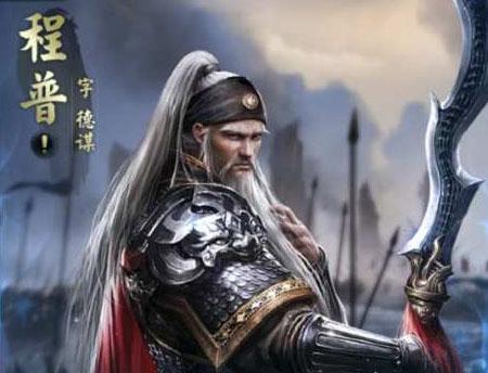 周郎夜守等天明,程公敬服释前嫌,双雄合璧分天下