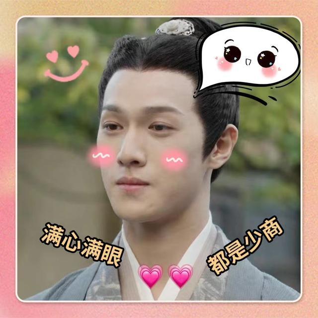 星汉灿烂原著小说讲了啥故事(星汉灿烂故事线梳理)