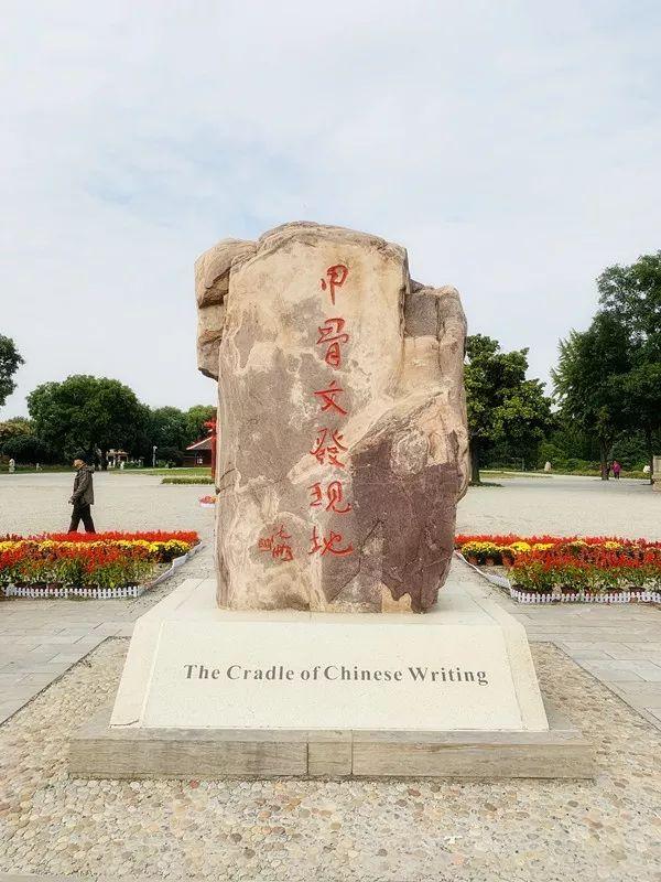 殷墟遗址是哪个朝代(殷墟遗址的历史意义)