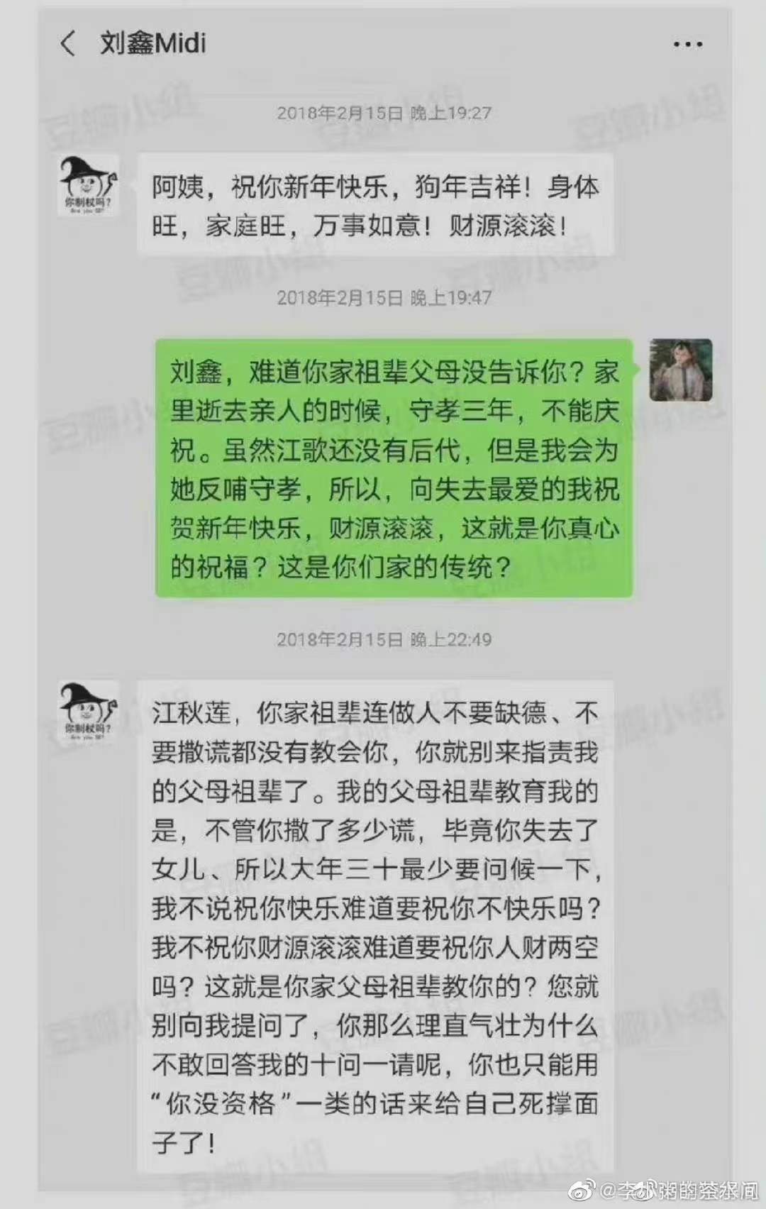 江歌事件全过程简介经过回顾(江歌事件的起因过程结果和来龙去脉)