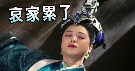 领盒饭是什么意思(领盒饭是什么梗)