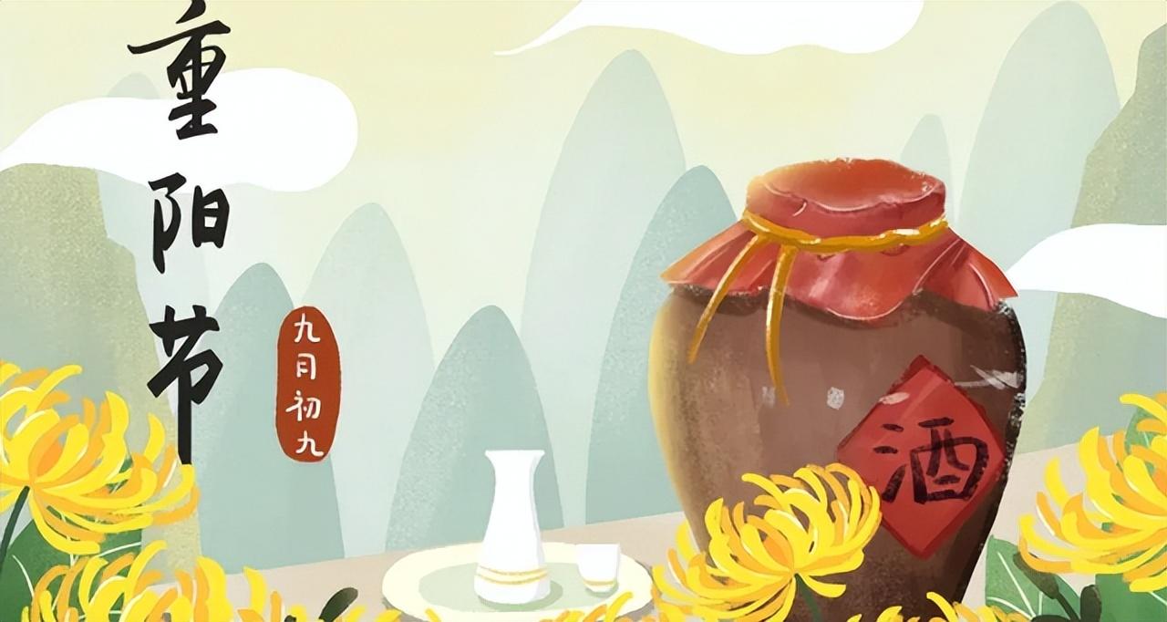 重阳节的来历简介(重阳节的来历传说和风俗的简短介绍)