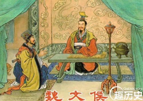 魏文侯简介资料(魏文侯是一个怎样的国君)