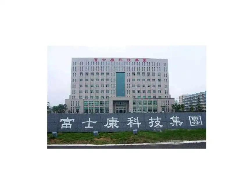富士康是做什么的企业(富士康是是哪个国家的,老板是谁?)
