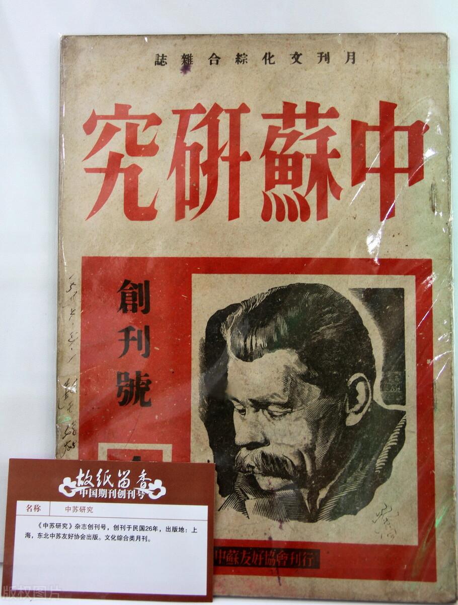 多木木多小说《民国之燕燕》读后感(民国之燕燕好看吗,主要讲了什么内容?)