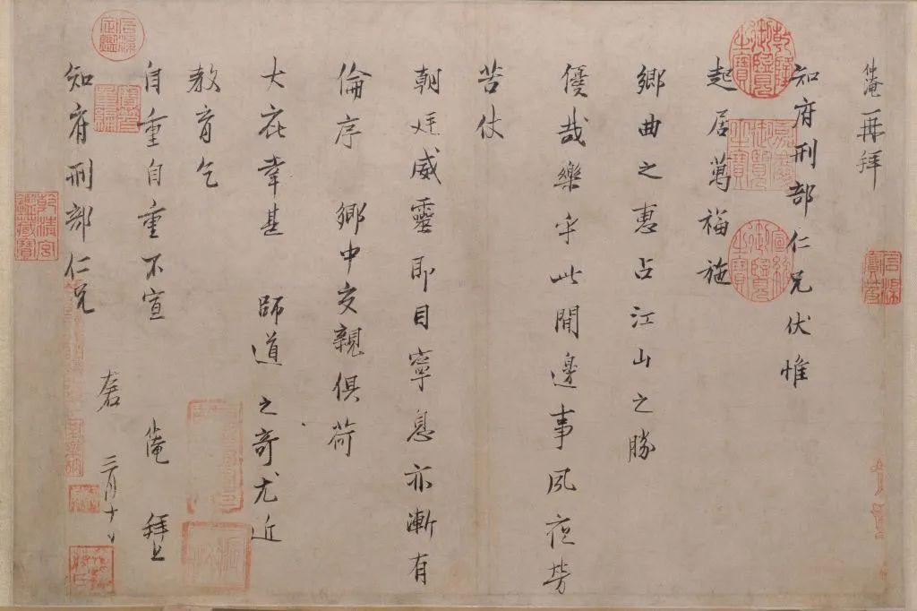 范仲淹生平事迹(范仲淹断齑划粥的故事梗概,一生被贬几次)