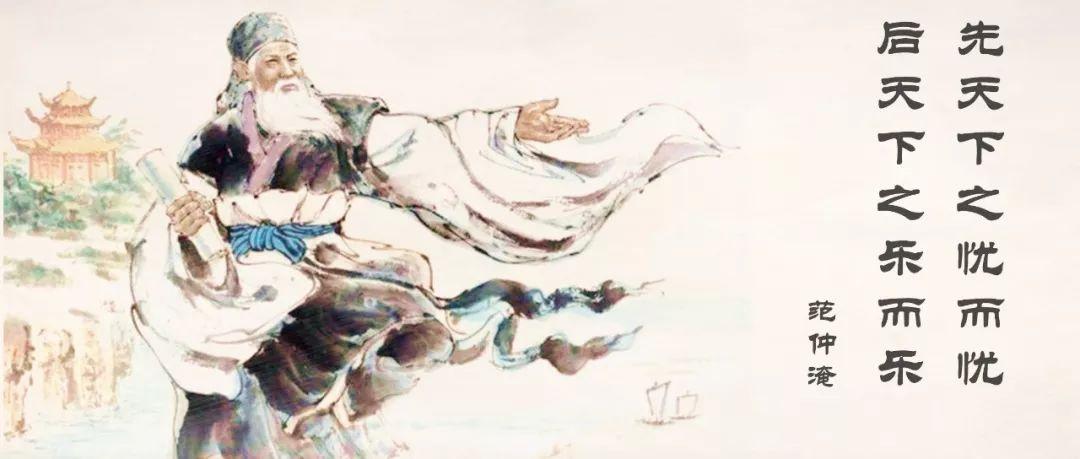 范仲淹生平事迹(范仲淹断齑划粥的故事梗概,一生被贬几次)