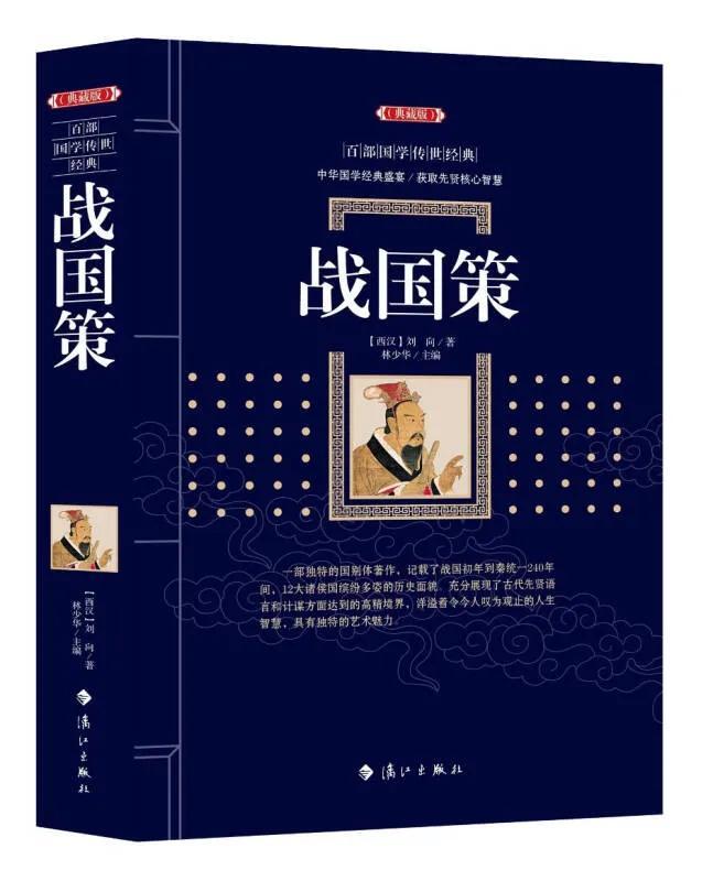 屈原的简介资料代表作品(屈原是哪里人,屈原爱国事迹简介)