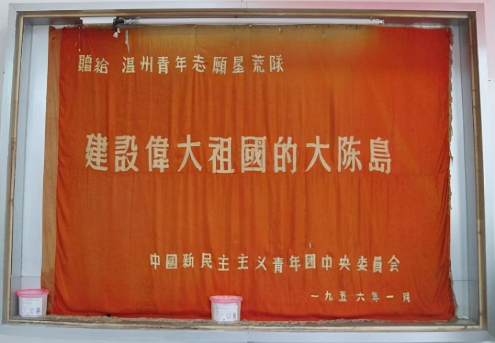 大陈岛垦荒精神和历史事迹故事(大陈岛位于我国哪个省)