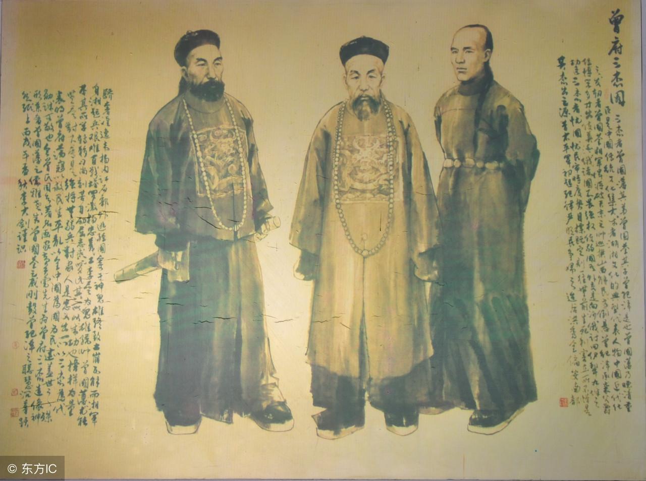 曾国藩简介及生平事迹概括、历史评价(半个圣人是指哪一位历史人物)