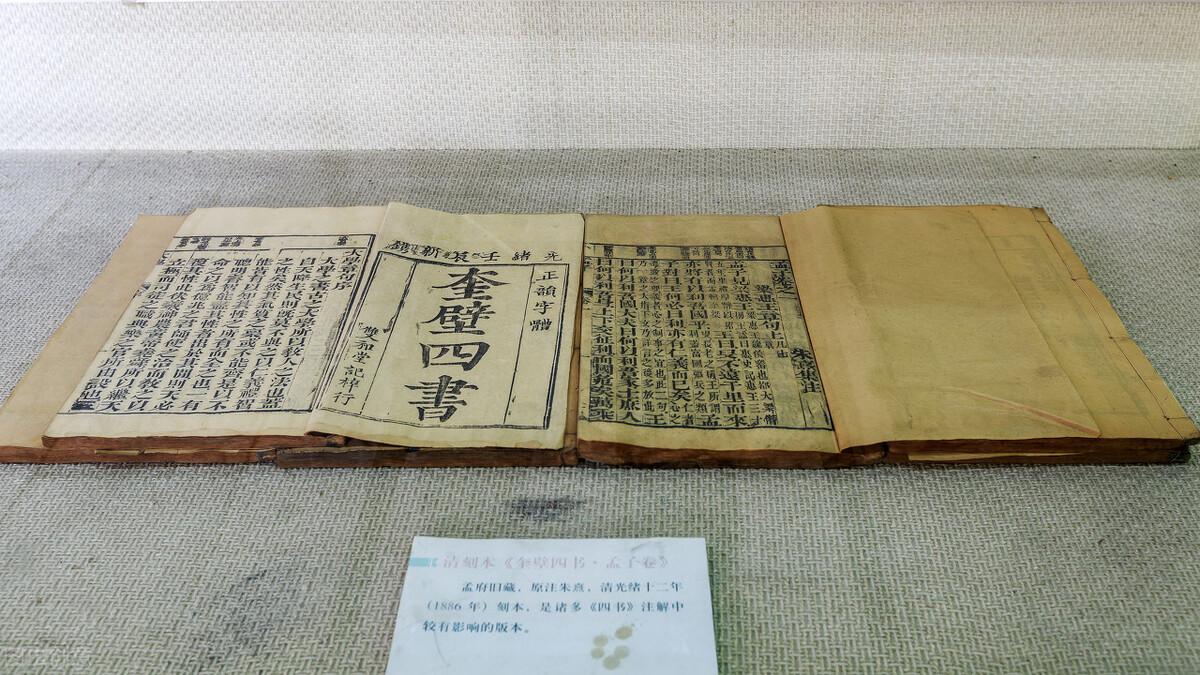 孟子简介和生平事迹概括(孟子经典语录代表作品有哪些)