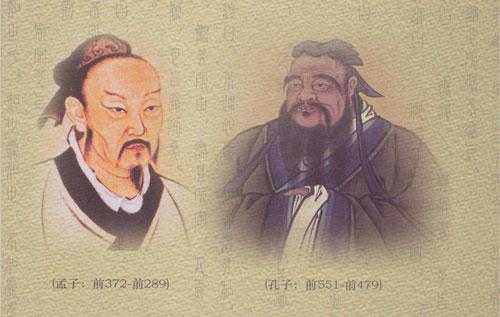 孟子简介和生平事迹概括(孟子经典语录代表作品有哪些)