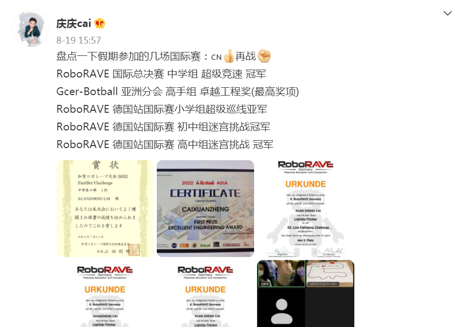 蔡国庆的个人资料简介(蔡国庆年龄出生日期)