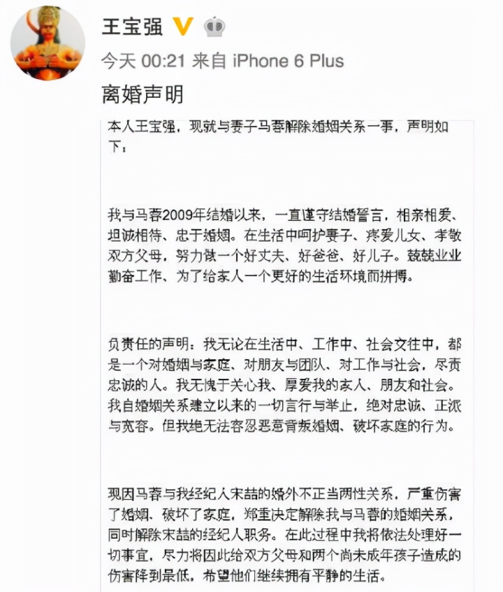 王宝强个人资料简介个人经历(王宝强演的电影有哪些)
