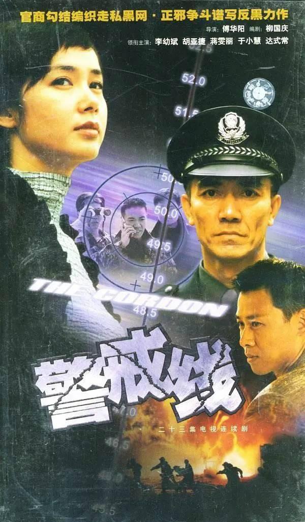 李幼斌演员个人资料简介及图片(李幼斌主演的电视剧)