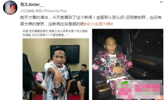 喜剧演员宋小宝简介资料及图片大全(宋小宝真名叫什么,现状怎么样?)