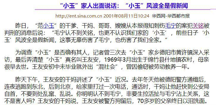 我是歌手毛宁简介资料图片大全大图(歌唱演员毛宁简历)
