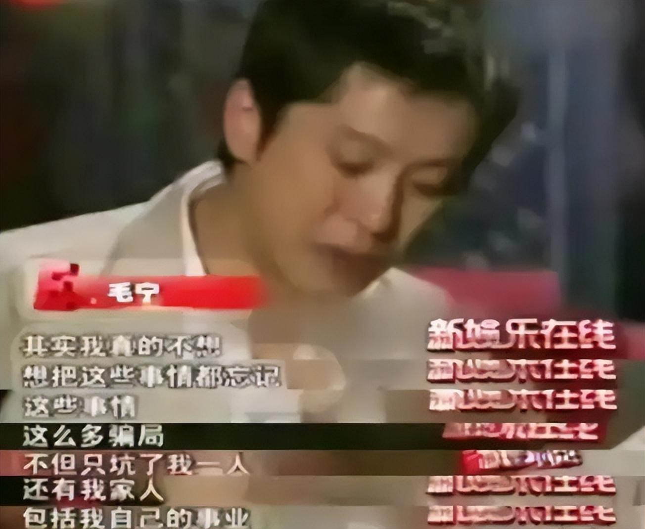 我是歌手毛宁简介资料图片大全大图(歌唱演员毛宁简历)
