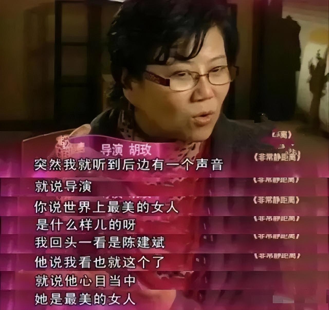 吴越女演员个人资料简介及图片大全(吴越陈建斌分手原因)