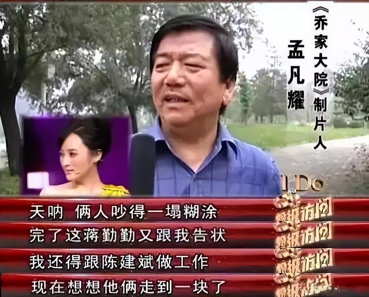 吴越女演员个人资料简介及图片大全(吴越陈建斌分手原因)