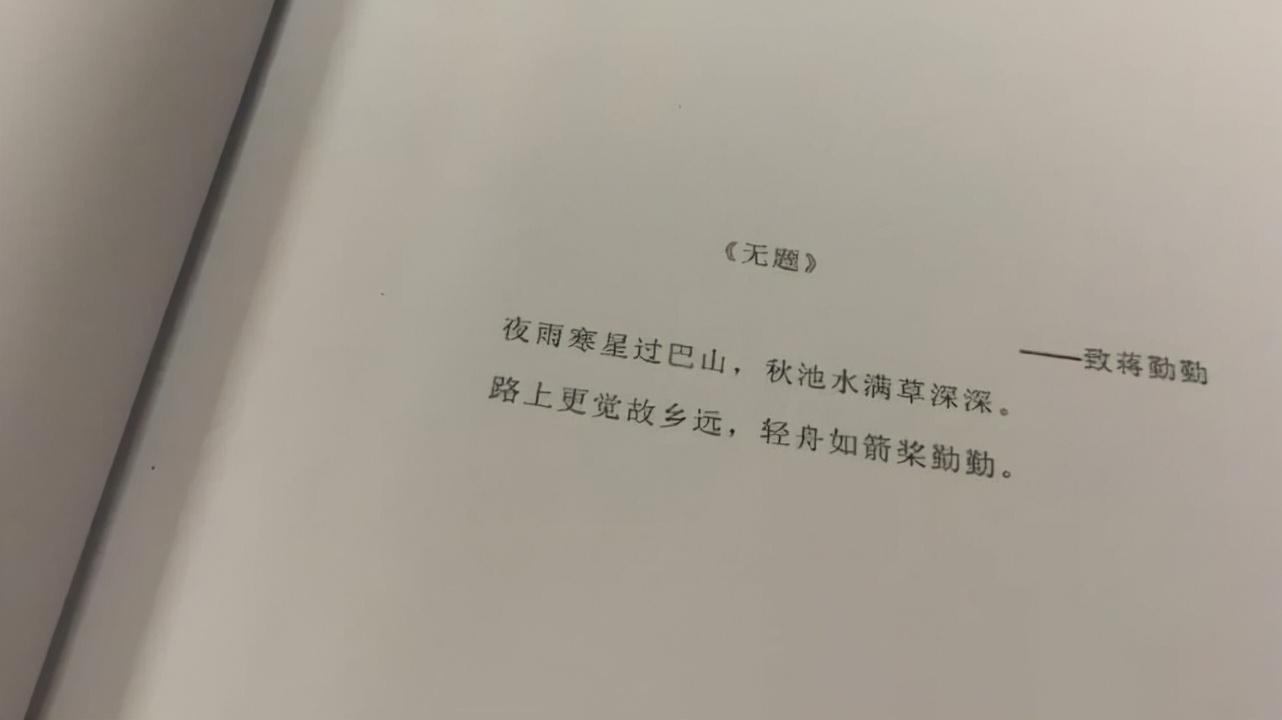 吴越女演员个人资料简介及图片大全(吴越陈建斌分手原因)
