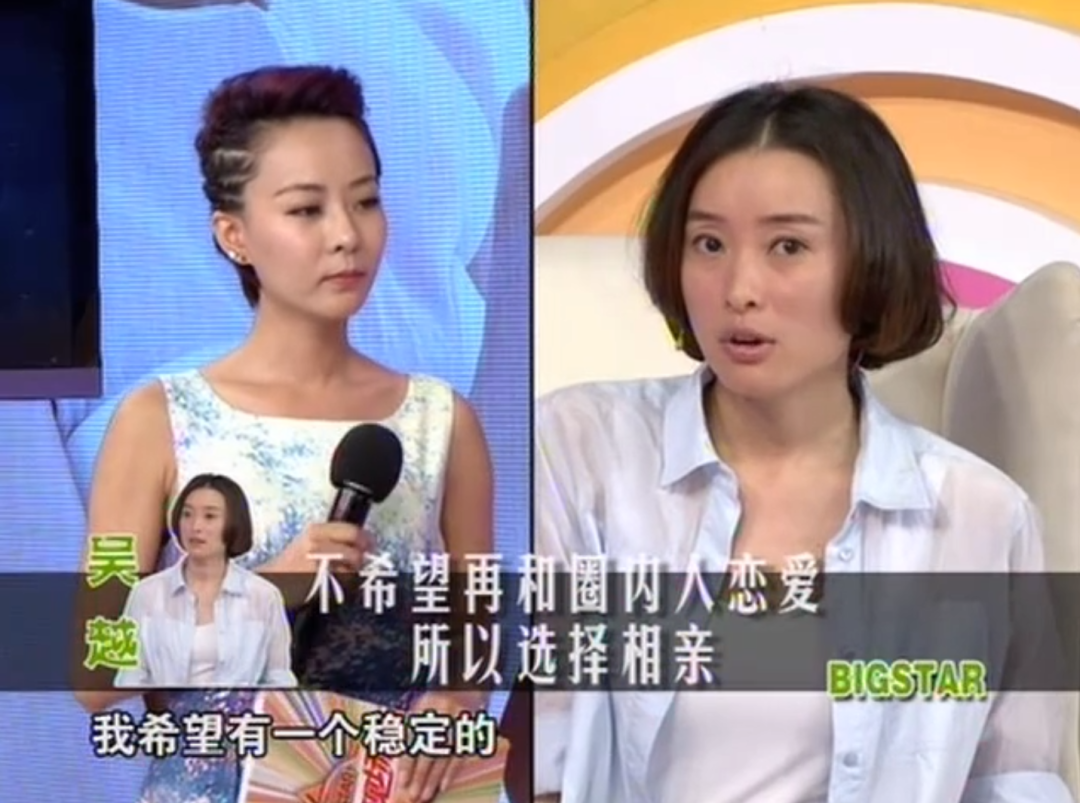 吴越女演员个人资料简介及图片大全(吴越陈建斌分手原因)