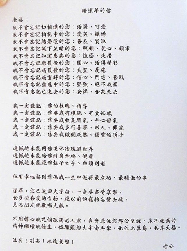 黄日华个人资料简介图片大全(黄日华主演的电视剧有哪些,为什么不拍戏了)