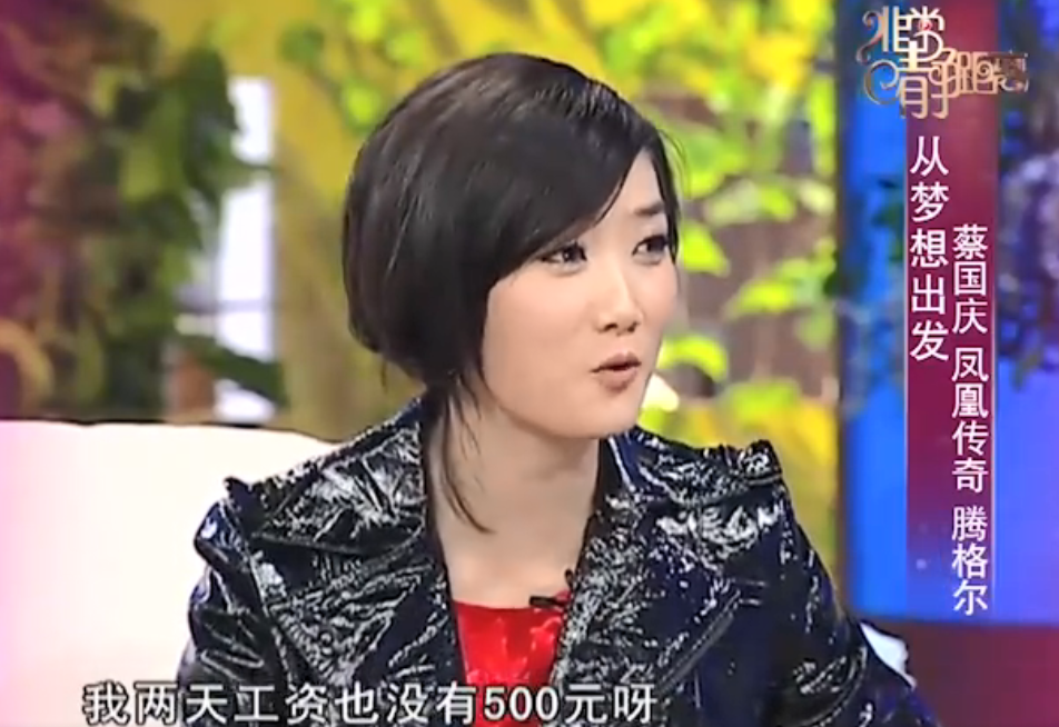 凤凰传奇简介资料大全图片(凤凰传奇两个人简历)