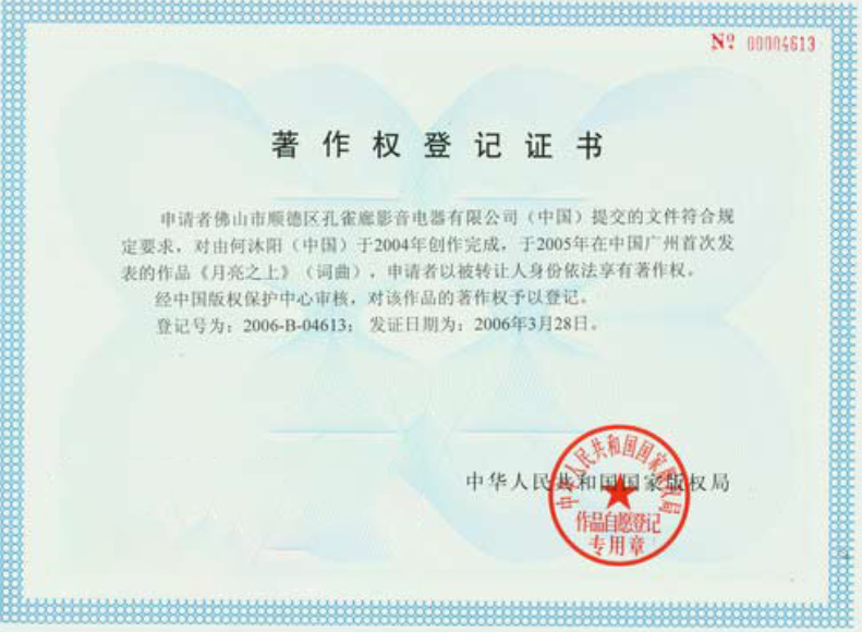 凤凰传奇简介资料大全图片(凤凰传奇两个人简历)