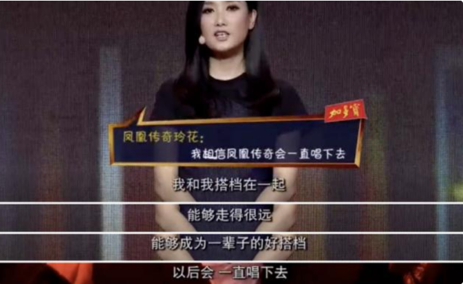 凤凰传奇简介资料大全图片(凤凰传奇两个人简历)